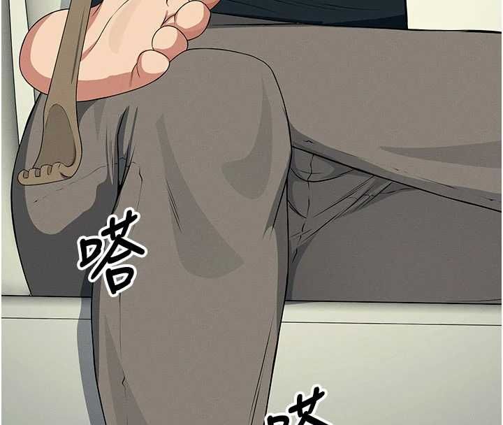 屍變家園:以身相許，第52話-羞恥又難受的體罰，第 22 页