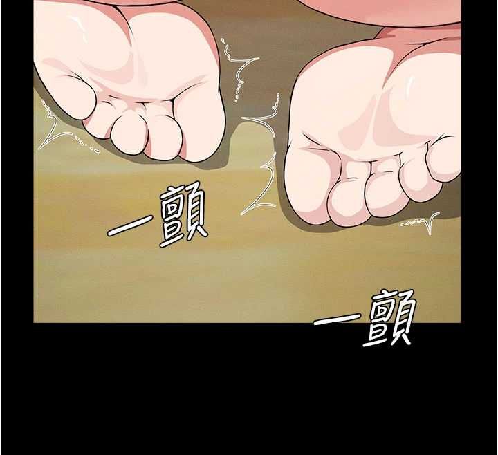 屍變家園:以身相許，第52話-羞恥又難受的體罰，第 12 页