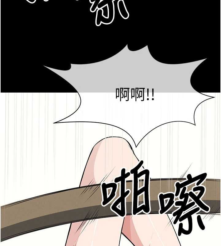 屍變家園:以身相許，第52話-羞恥又難受的體罰，第 52 页