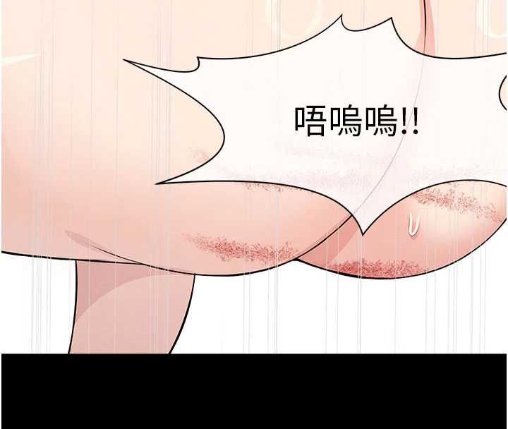 屍變家園:以身相許，第53話-口嫌體正直的抖M，第 8 页