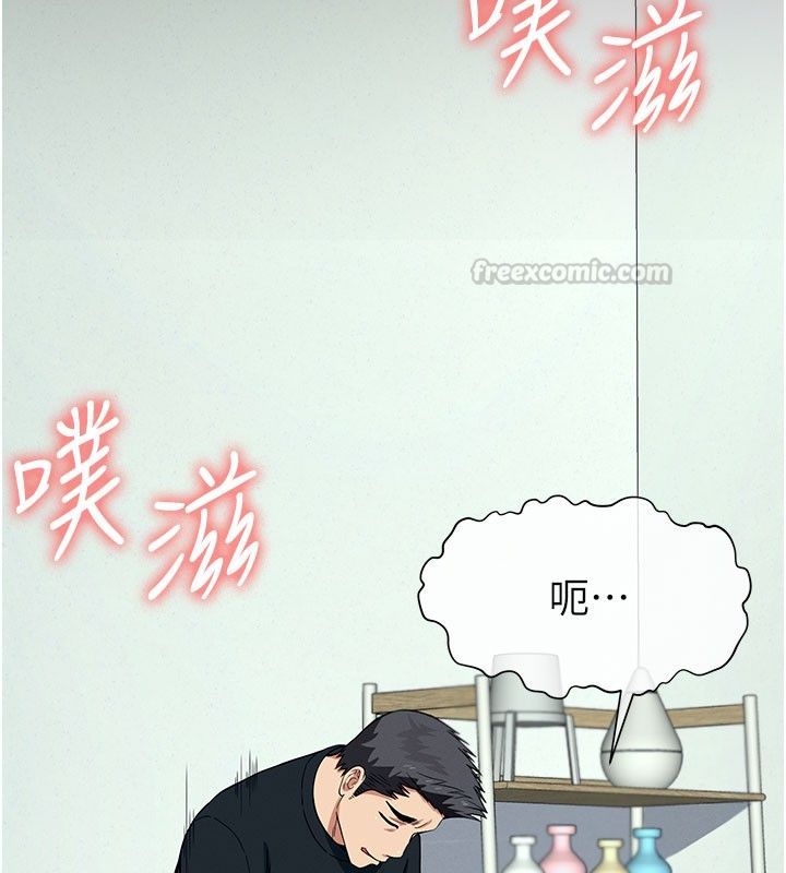 屍變家園:以身相許，第54話-你比我前夫還猛♥，第 15 页