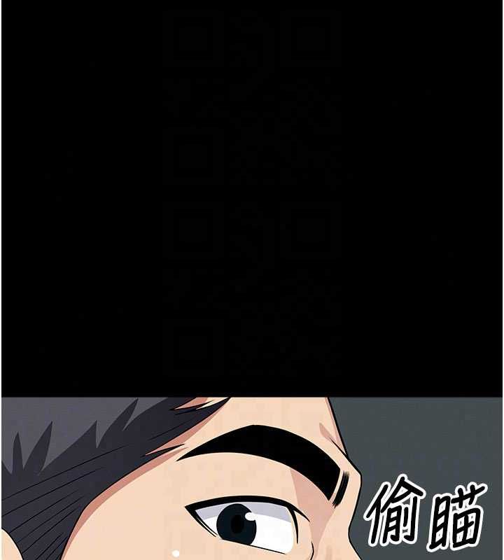 屍變家園:以身相許，第55話-三人的往事，第 69 页