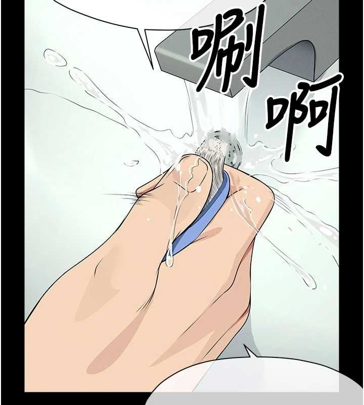 屍變家園:以身相許，第56話-我願意服從你的命令，第 106 页