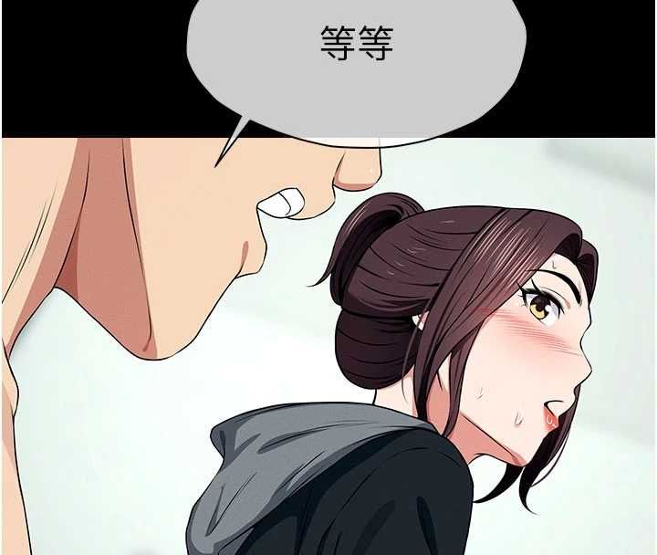 屍變家園:以身相許，第56話-我願意服從你的命令，第 159 页