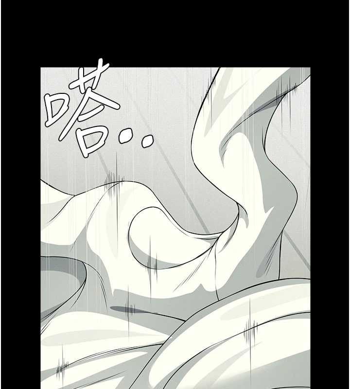 屍變家園:以身相許，第56話-我願意服從你的命令，第 84 页