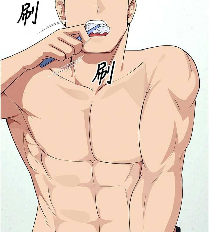 屍變家園:以身相許，第56話-我願意服從你的命令，第 65 页