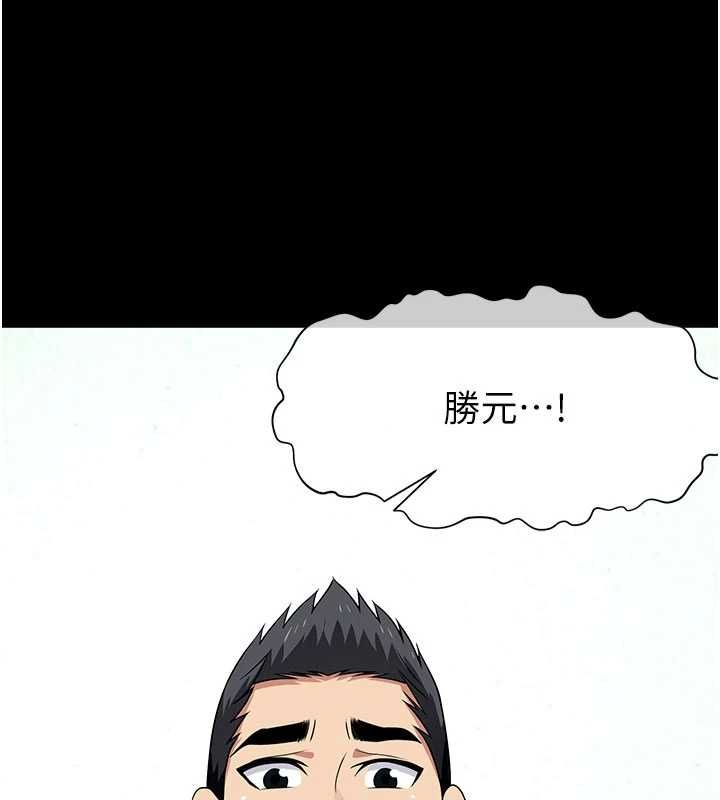 屍變家園:以身相許，第56話-我願意服從你的命令，第 64 页