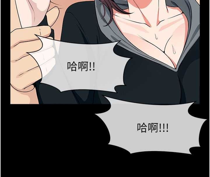 屍變家園:以身相許，第57話-竄遍全身的刺激電流，第 106 页