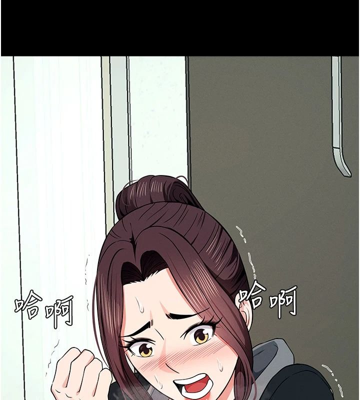 屍變家園:以身相許，第57話-竄遍全身的刺激電流，第 44 页