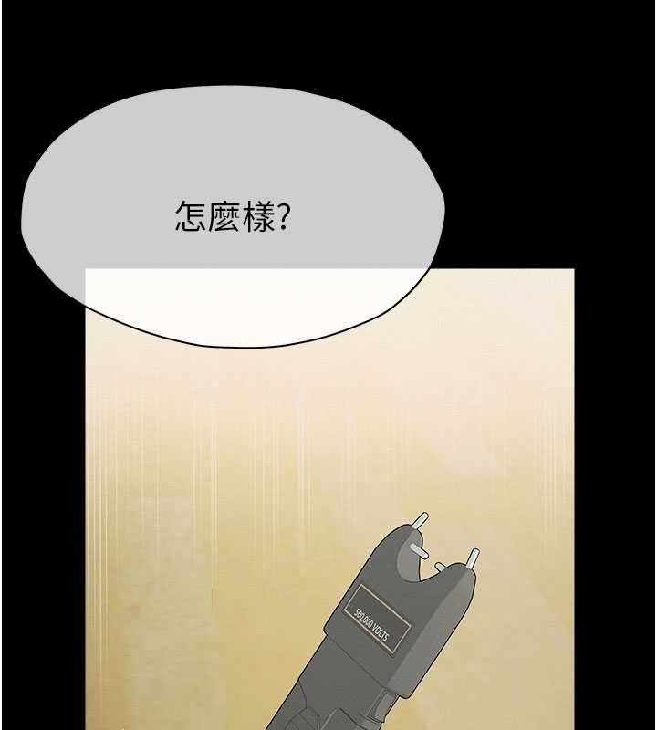 屍變家園:以身相許，第57話-竄遍全身的刺激電流，第 103 页
