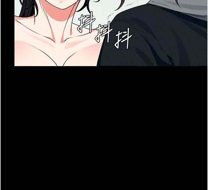 屍變家園:以身相許，第57話-竄遍全身的刺激電流，第 21 页