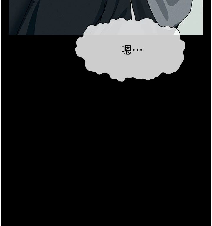 屍變家園:以身相許，第57話-竄遍全身的刺激電流，第 65 页