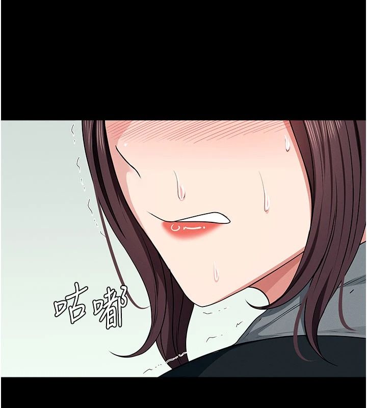 屍變家園:以身相許，第57話-竄遍全身的刺激電流，第 22 页