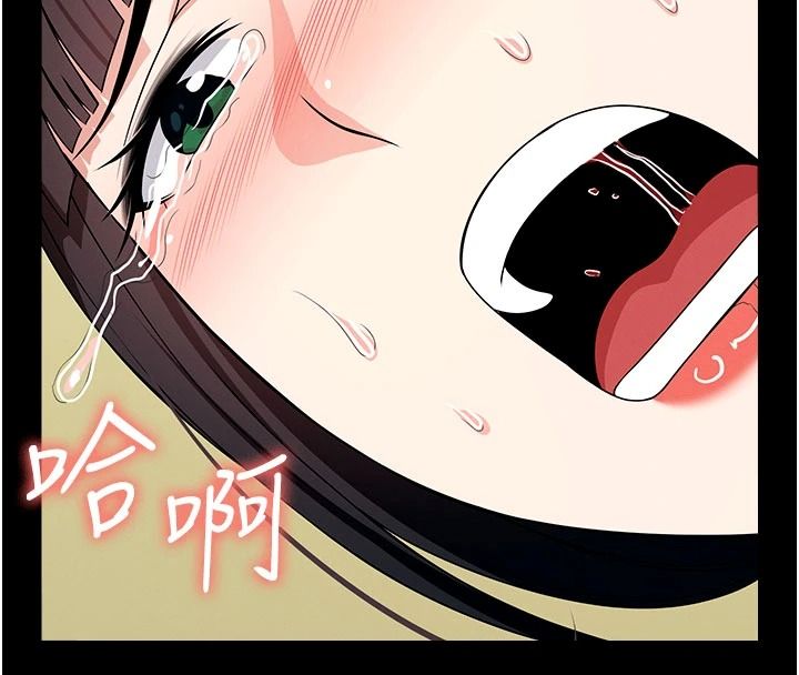屍變家園:以身相許，第58話-妳也很有感覺吧?，第 52 页