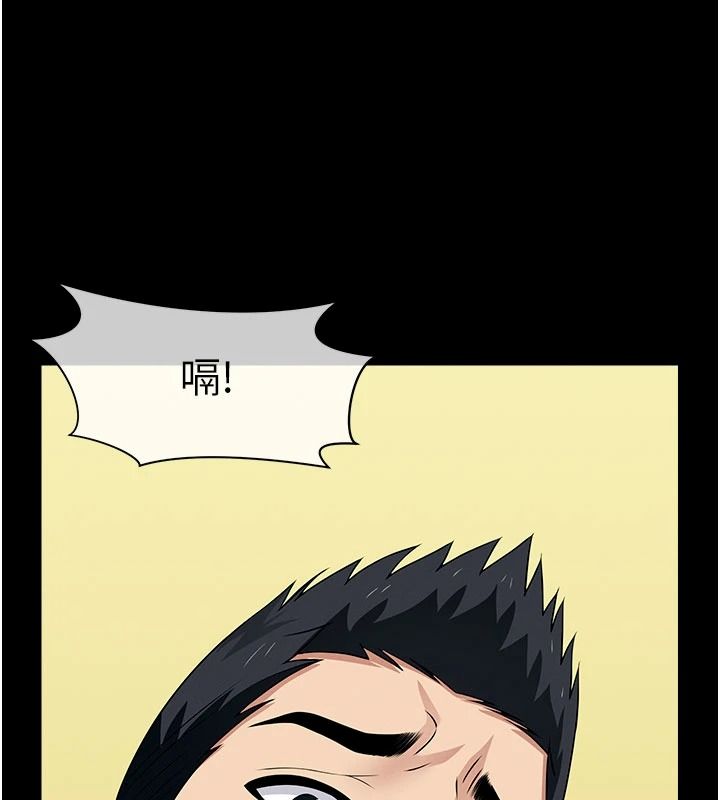 屍變家園:以身相許，第59話-被巨鵰征服，第 123 页