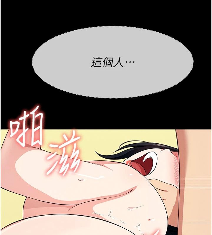 屍變家園:以身相許，第59話-被巨鵰征服，第 159 页