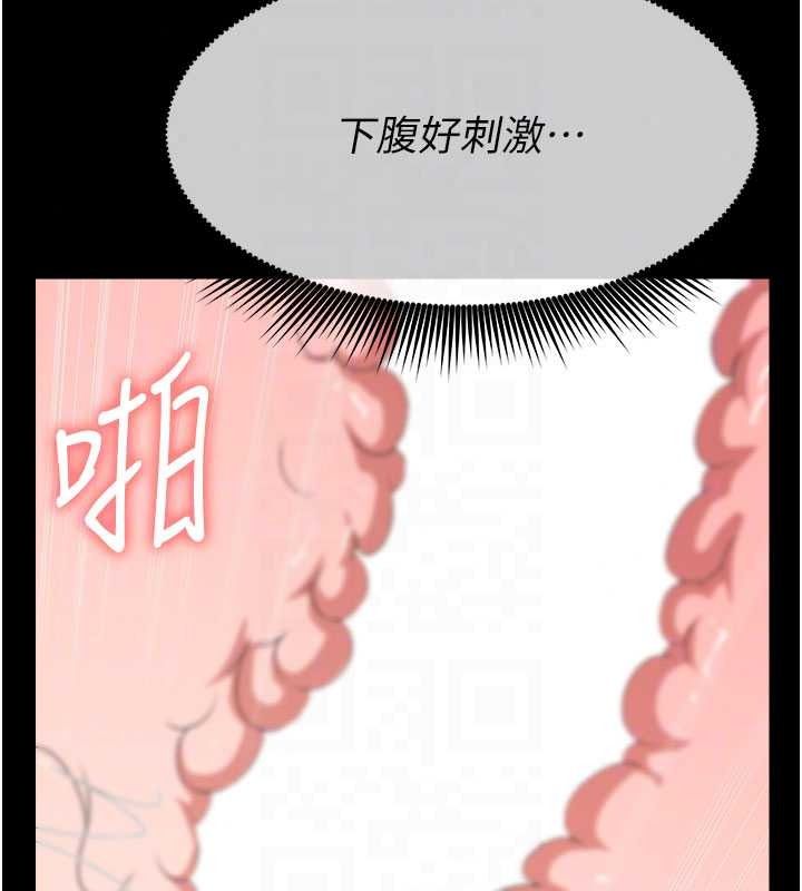 屍變家園:以身相許，第59話-被巨鵰征服，第 65 页