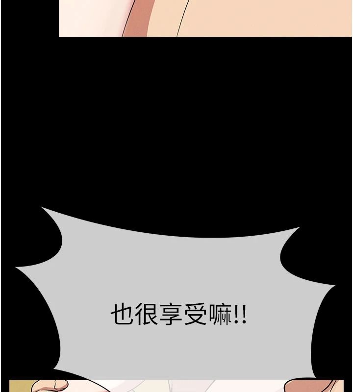 屍變家園:以身相許，第59話-被巨鵰征服，第 22 页