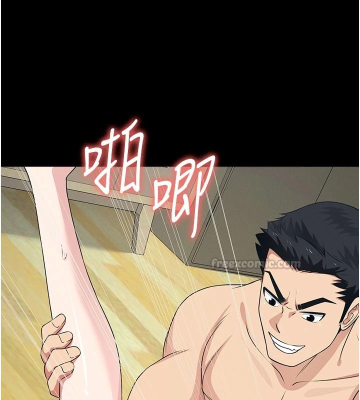 屍變家園:以身相許，第59話-被巨鵰征服，第 60 页