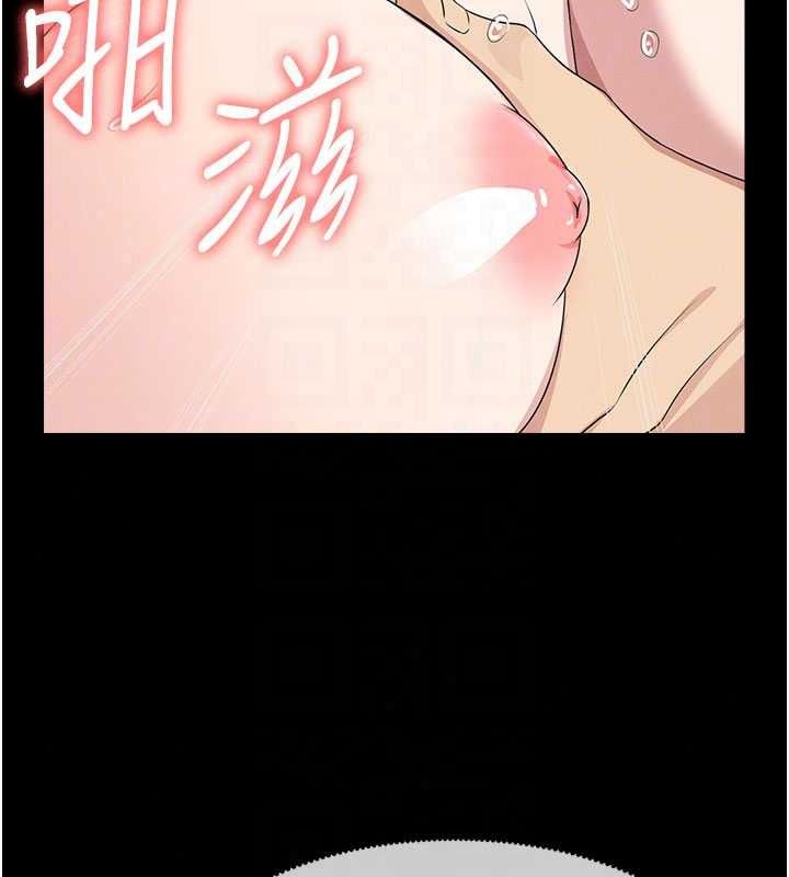 屍變家園:以身相許，第59話-被巨鵰征服，第 64 页