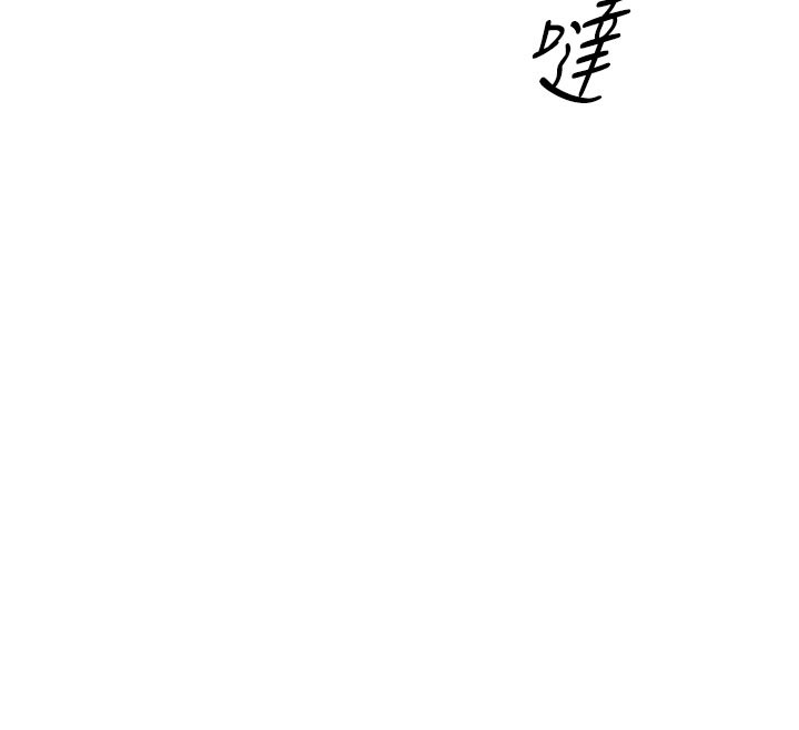 山雨密談，第1話-酒後赤裸裸的慾望，第 115 页