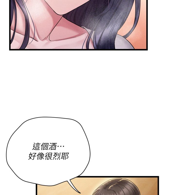 山雨密談，第1話-酒後赤裸裸的慾望，第 159 页
