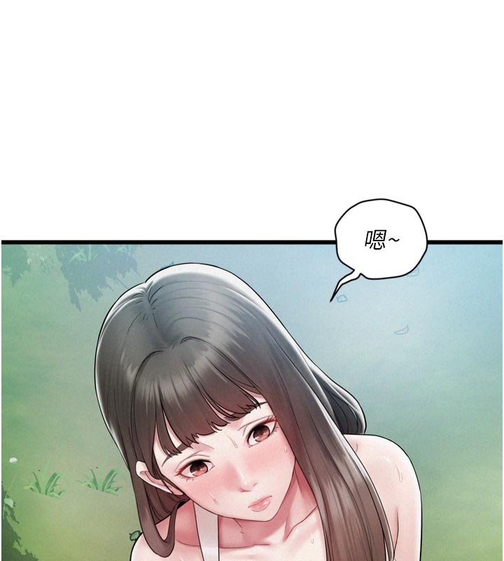 山雨密談，第1話-酒後赤裸裸的慾望，第 48 页