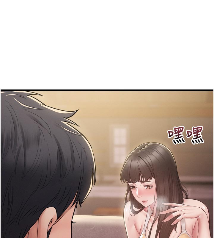 山雨密談，第1話-酒後赤裸裸的慾望，第 185 页