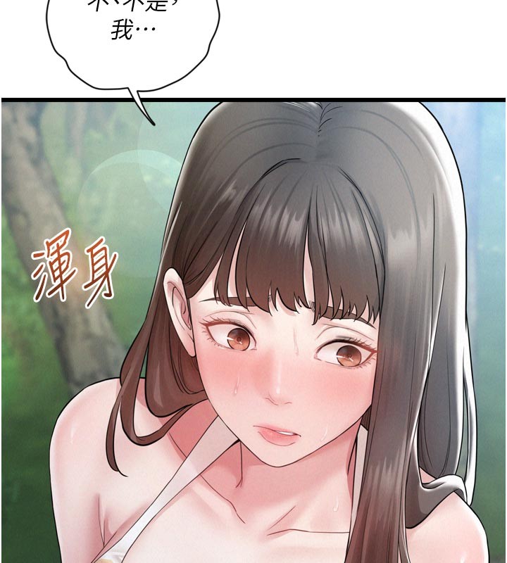山雨密談，第1話-酒後赤裸裸的慾望，第 64 页
