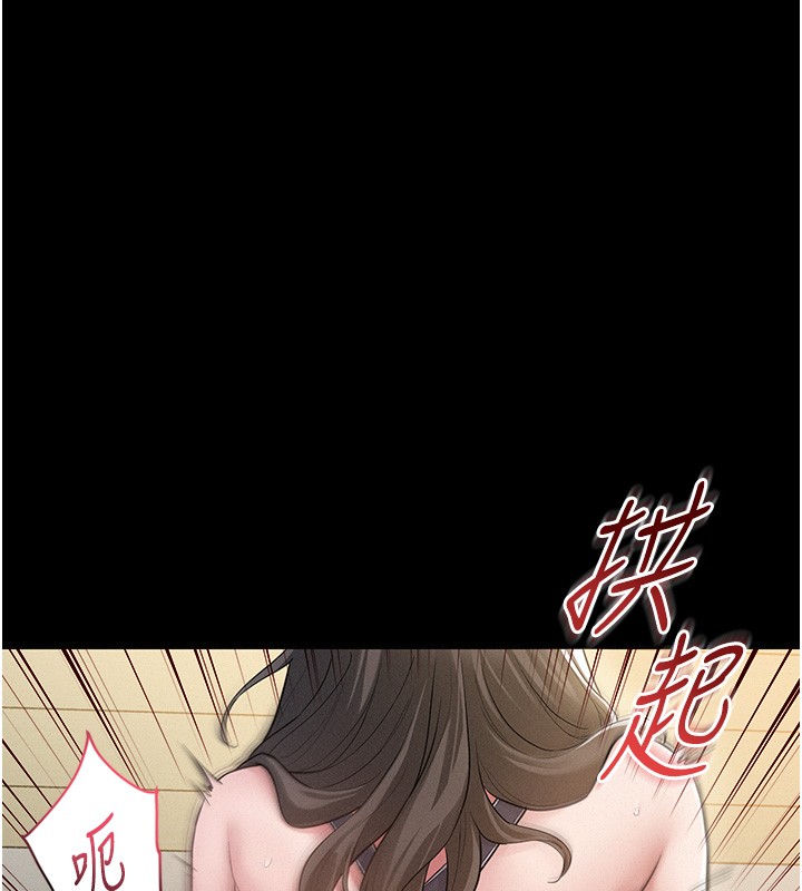 山雨密談，第2話-不知分寸的游泳教練，第 152 页