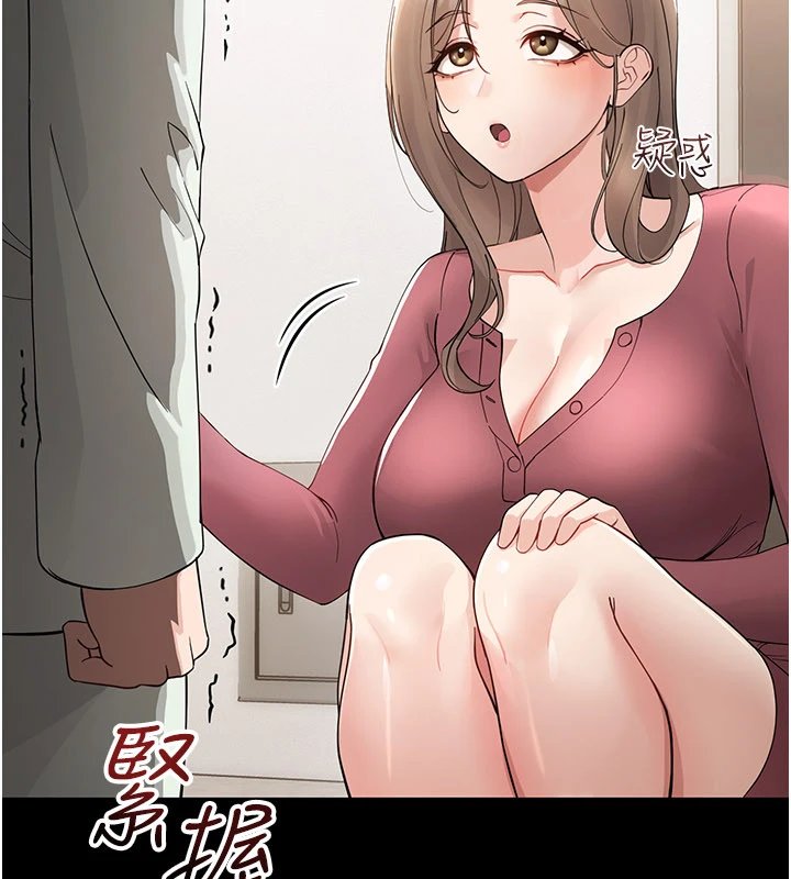 幼惑，第1話-長不大的小飛俠，第 389 页