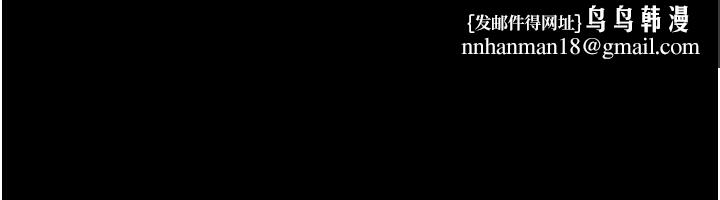 幼惑，第1話-長不大的小飛俠，第 207 页