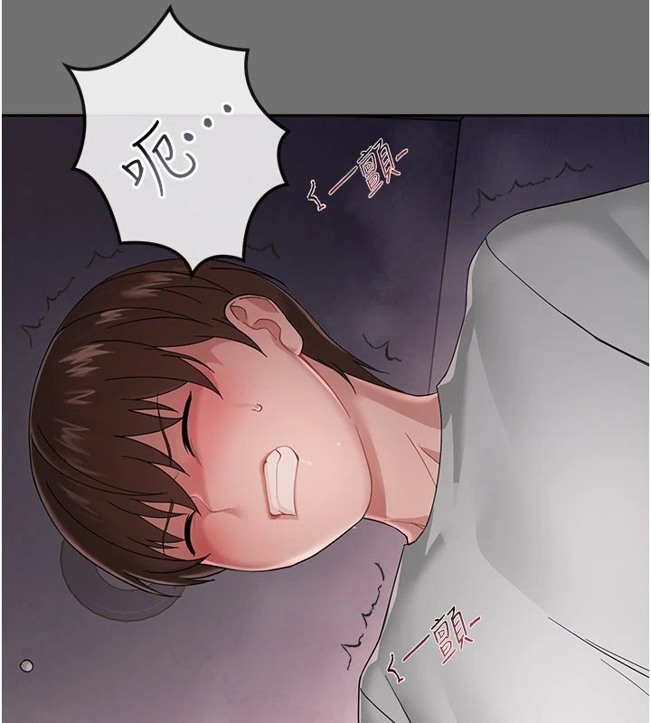 幼惑，第1話-長不大的小飛俠，第 337 页