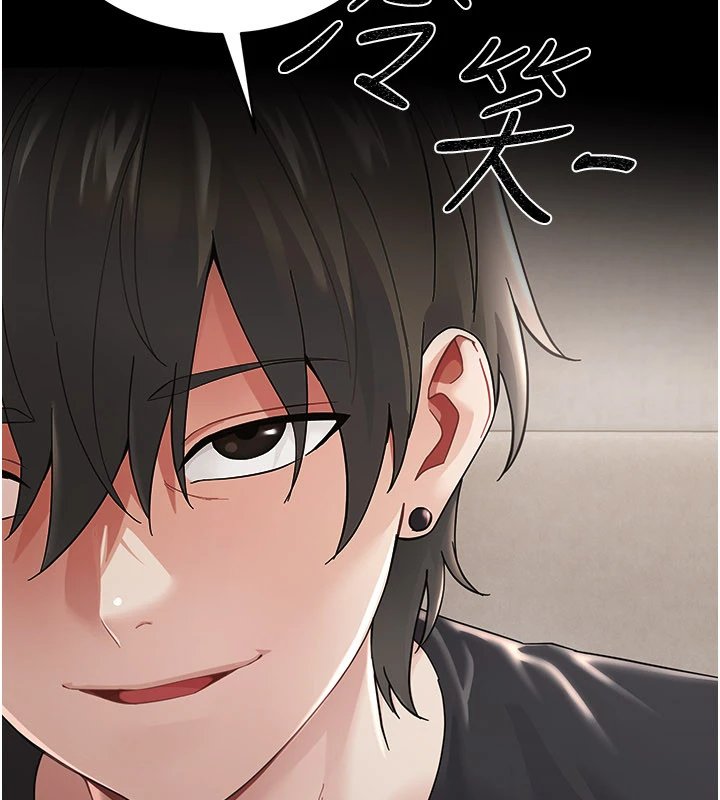 幼惑，第1話-長不大的小飛俠，第 265 页