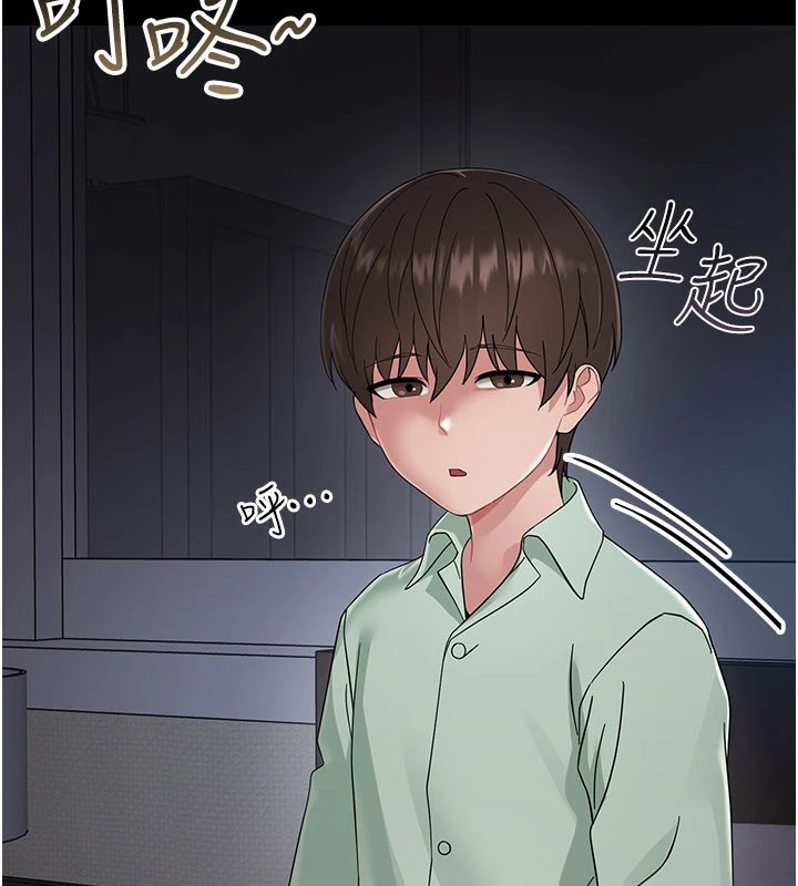 幼惑，第1話-長不大的小飛俠，第 358 页