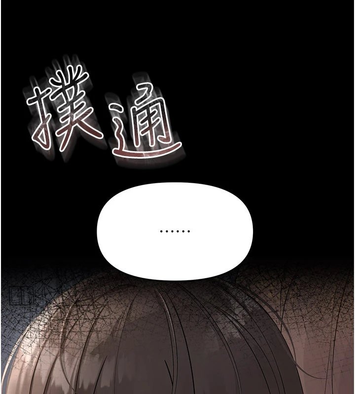 幼惑，第1話-長不大的小飛俠，第 403 页