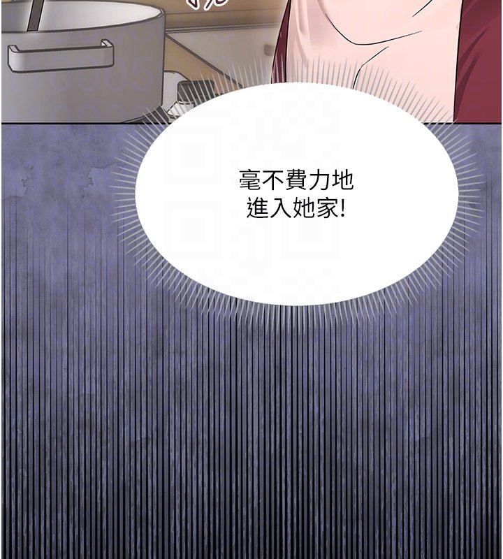 幼惑，第2話-阿姨的乳房在哪邊?，第 64 页