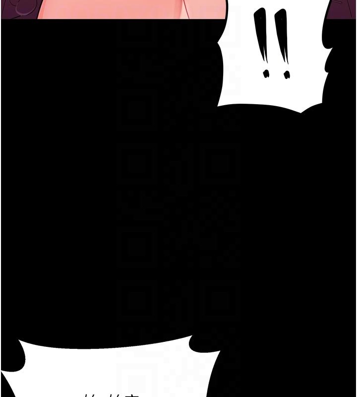 幼惑，第3話-我幫新媽媽洗澡了，第 34 页