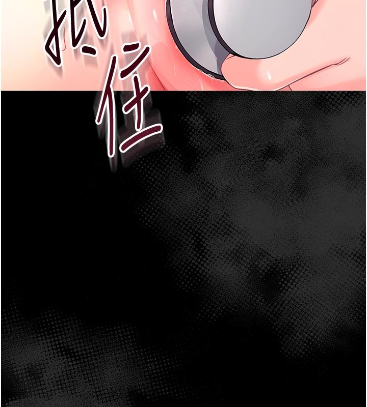 幼惑，第3話-我幫新媽媽洗澡了，第 5 页