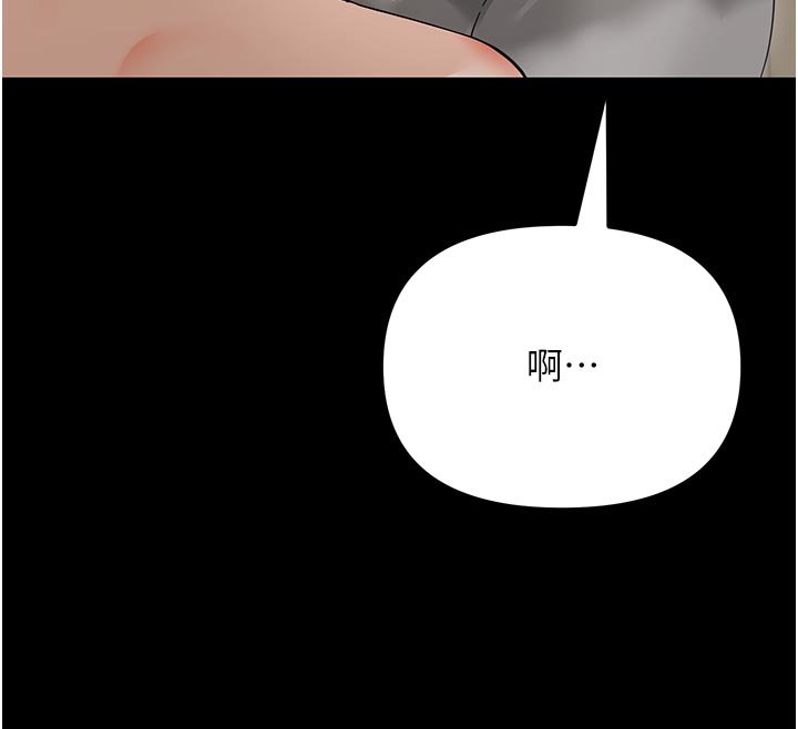 幼惑，第3話-我幫新媽媽洗澡了，第 192 页