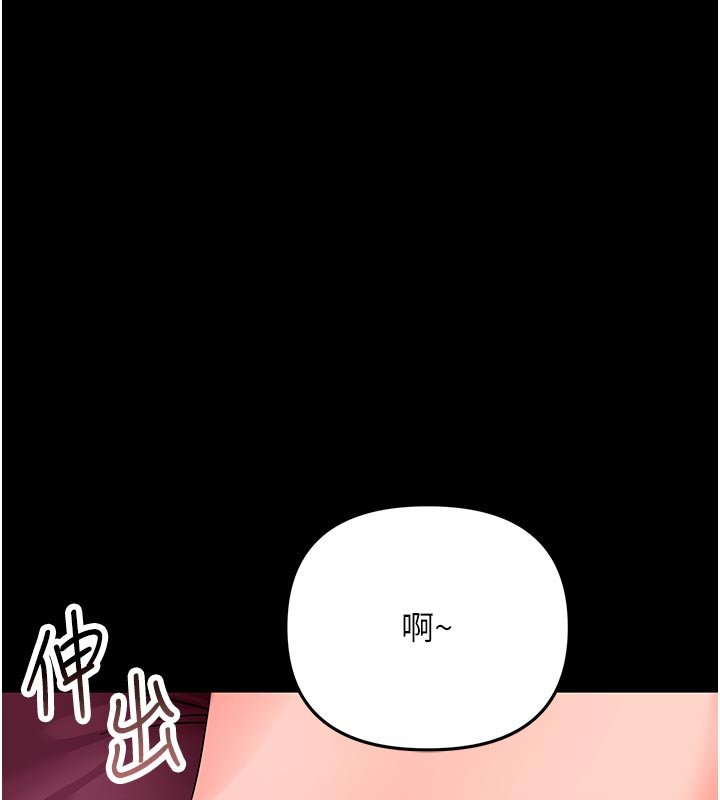 幼惑，第3話-我幫新媽媽洗澡了，第 40 页