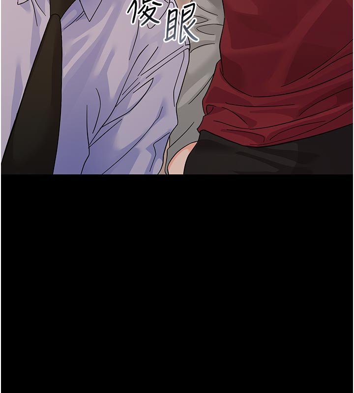 幼惑，第3話-我幫新媽媽洗澡了，第 60 页