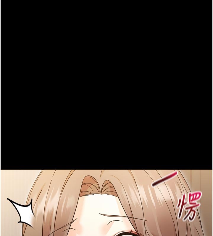 幼惑，第3話-我幫新媽媽洗澡了，第 204 页