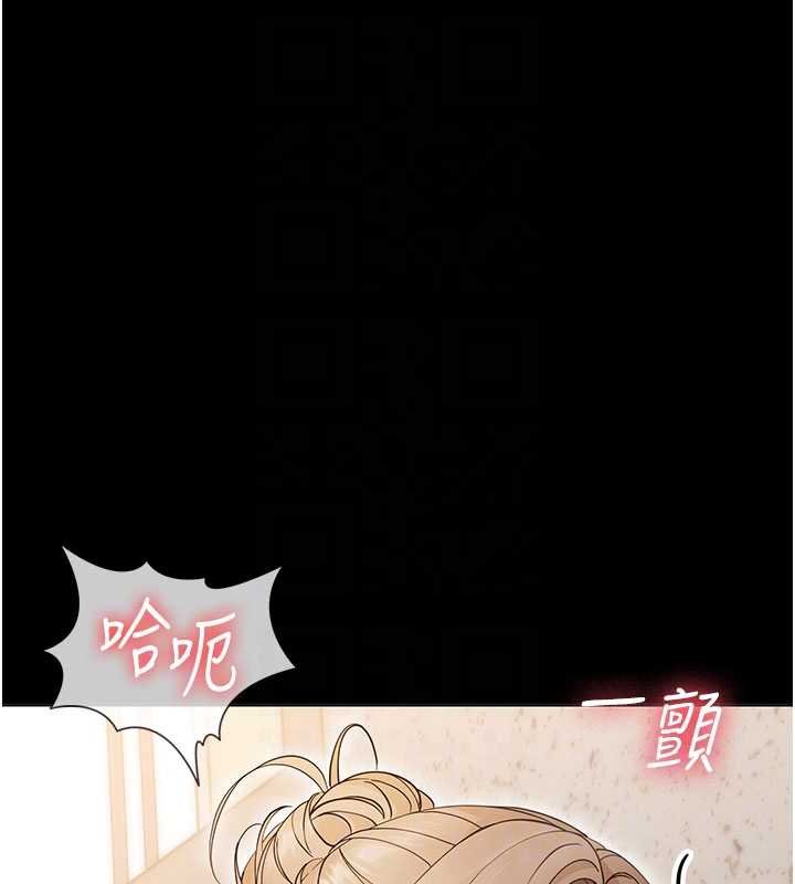幼惑，第4話-拒絕不了他的侵犯，第 34 页