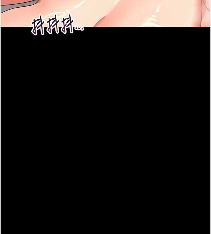 幼惑，第4話-拒絕不了他的侵犯，第 192 页