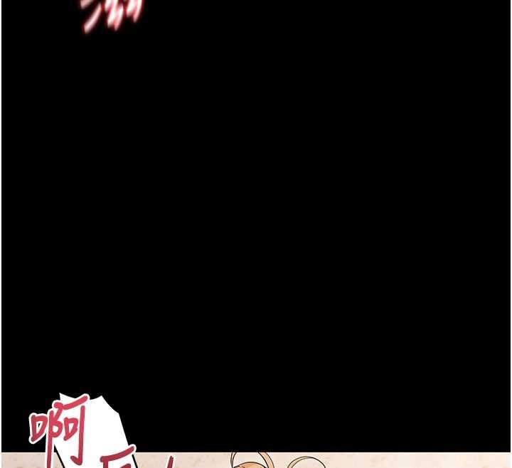 幼惑，第4話-拒絕不了他的侵犯，第 116 页