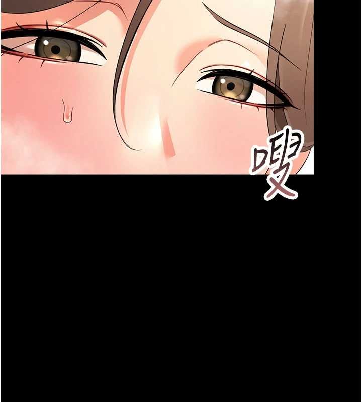 幼惑，第4話-拒絕不了他的侵犯，第 158 页