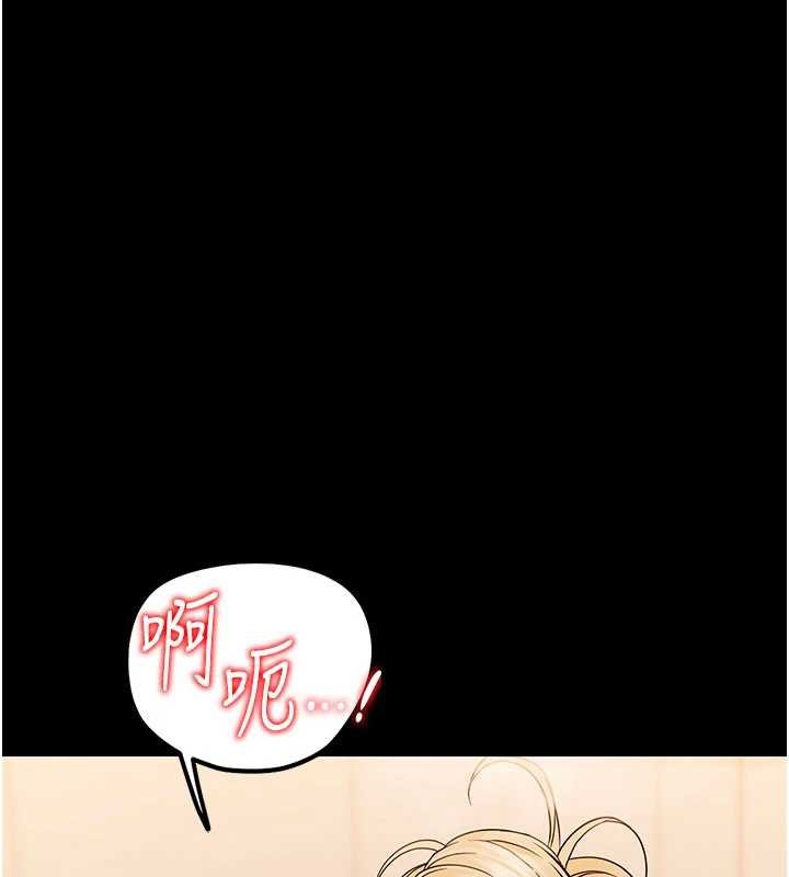 幼惑，第4話-拒絕不了他的侵犯，第 190 页