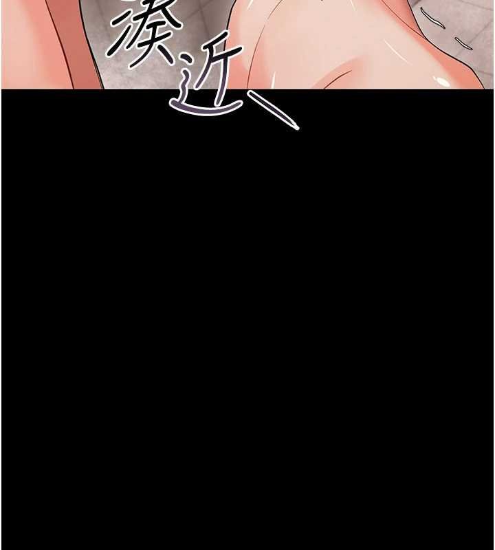 幼惑，第5話-媽媽，妳裡面好緊…!，第 185 页