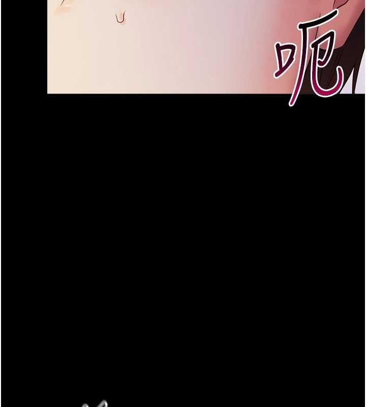 幼惑，第6話-把新媽媽壓在地上操，第 106 页